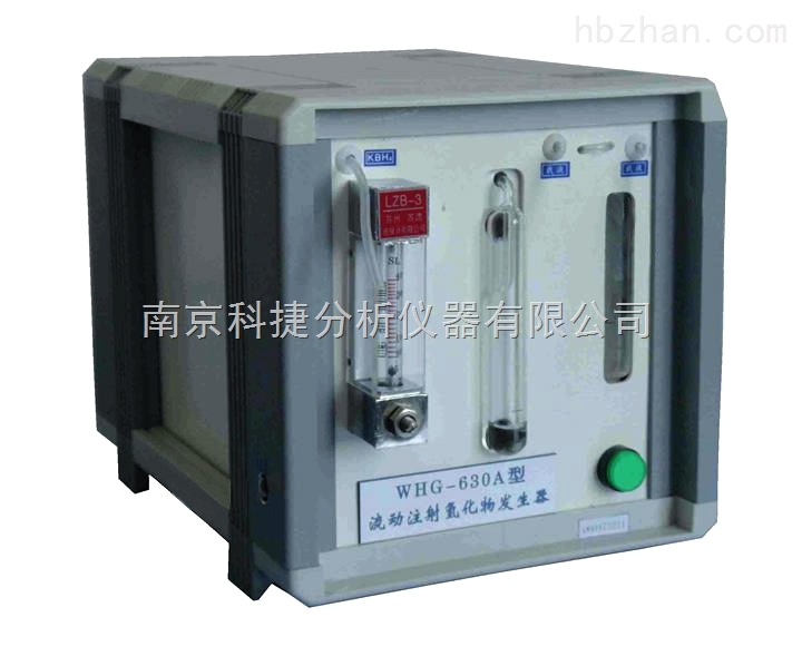 流动注射氢化物发生器\/石英管\/国产进口原子吸