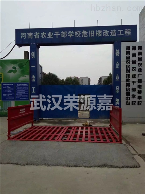 泉州工地自动洗车机三面洗净拉土车泥土