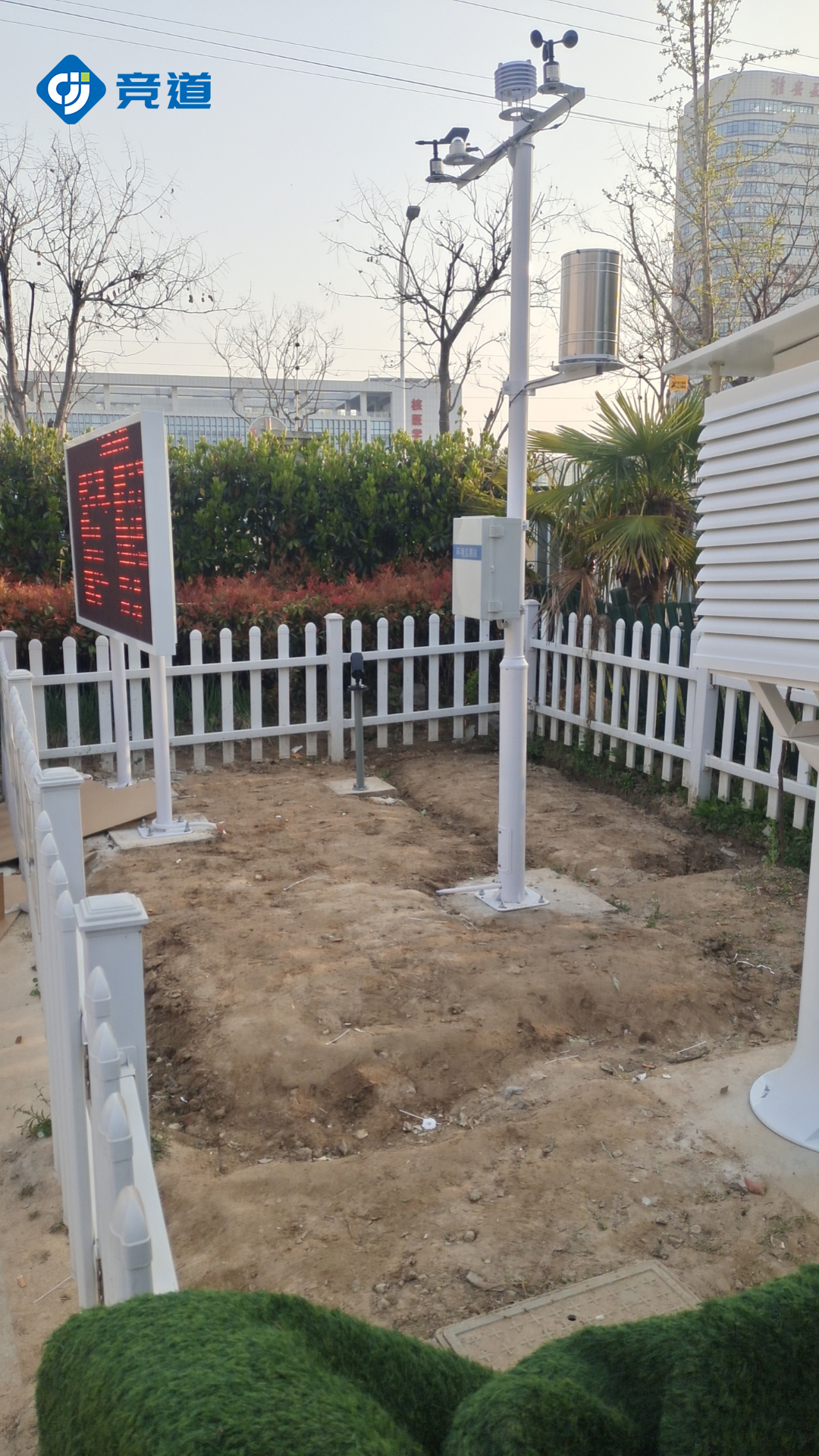 成功安裝校園氣象站案例：以科技賦能教育，打造智慧校園新標簽