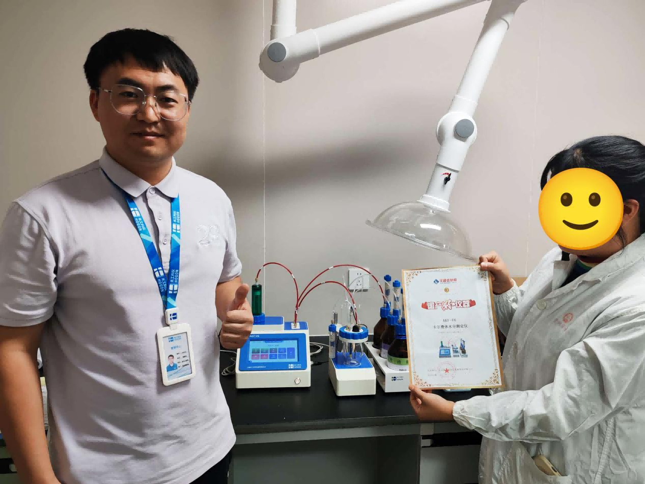 制药企业水分测定优选：AKF-V6一站式解决方案附3Q认证