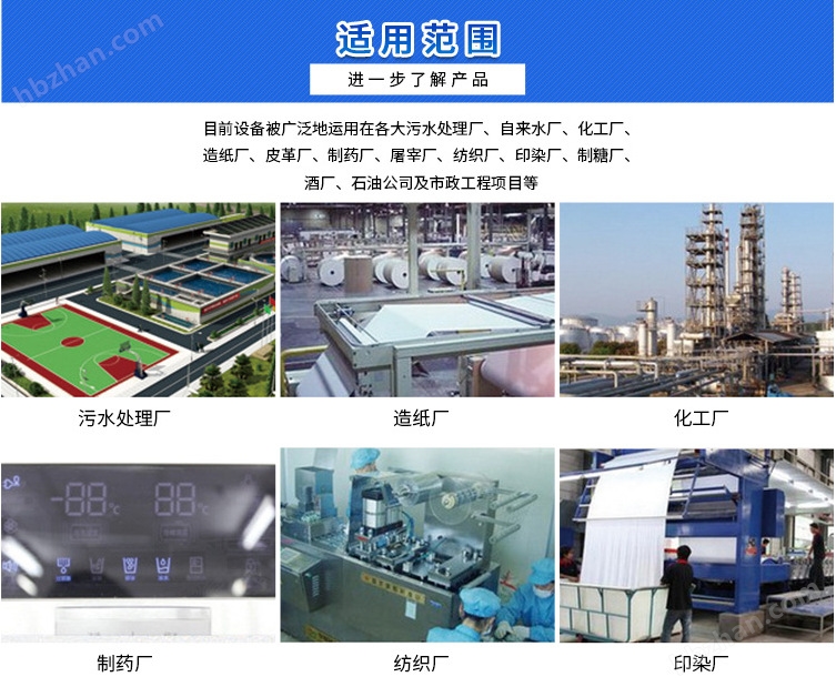 湖泊噴泉曝氣機