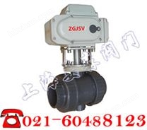 電動UPVC球閥|電動塑料球閥|PVC電動調(diào)節(jié)球閥