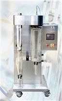 SP-1500實驗室小型噴霧干燥機現貨供應
