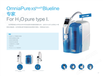 實驗室專用純水機