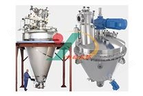 單錐真空干燥機