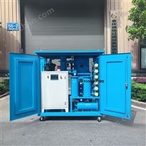 ZJA-50ZX通瑞變壓器油專用雙級真空濾油機