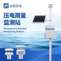 壓電式雨量在線測量儀