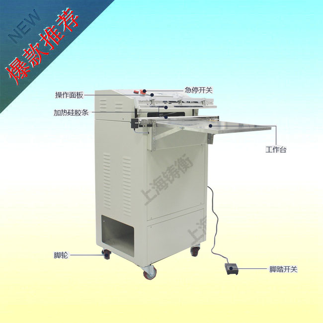 外抽式真空包裝機