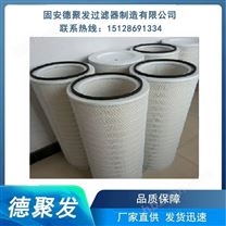 自潔式離心機過濾元件空氣濾芯 木漿纖維除塵濾筒-德聚發(fā)