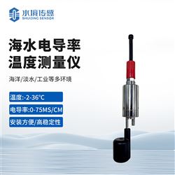 海水电导率温度测量仪