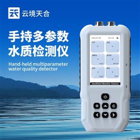 TH-SS15S水质叶绿素a测定仪