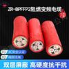 BPGVF-P2R电机连接变频电缆24mm2截面