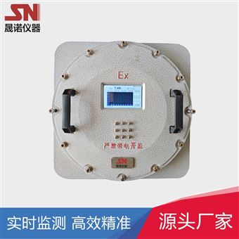 xLAS系列防爆激光氣體分析儀