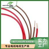 歐標(biāo)CE認(rèn)證H05Z1-U單根導(dǎo)體低煙無鹵硬電線