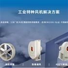 sodeca ATEX防爆 耐高温400℃消防排烟风扇