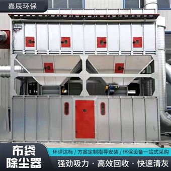 家具木工除塵器高吸力鍍鋅料倉箱體收塵器