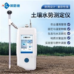 土壤水势测定仪