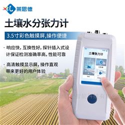 土壤水分张力计