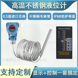 CHD-TRSYWJ静压液位计消防水池传感器投入式液位变送器