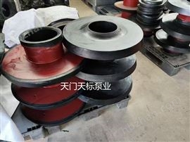 ZBD150-100-400R石英砂行業選礦天門渣漿泵配件現貨批發