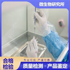 医疗器械车间检测