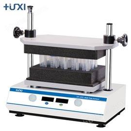 上海滬析HT-200多管旋渦混勻儀 渦旋混勻器