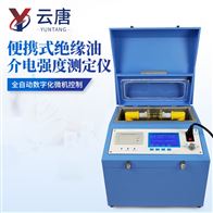 YT-JQB801便携式绝缘油介电强度测定仪