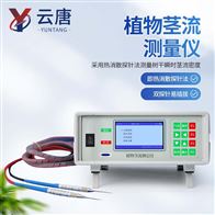 YT-JL01探針式植物莖流測量儀