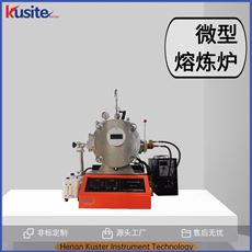 KZG-0.2高溫感應爐  高真空爐 桌面熔煉爐
