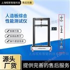 人造板综合性能测试仪