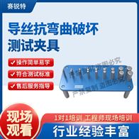 赛锐特 SRT-Z472呼吸力学仿生综合训练系统 测试稳定