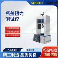 赛锐特 SRT-B010A全自动瓶盖扭矩测试仪 操作便捷
