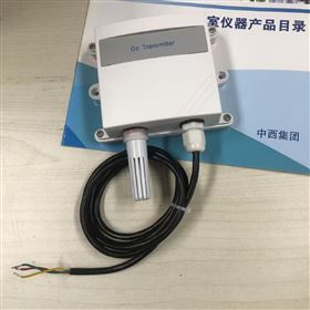 HSTL-02一体化氧气浓度传感器库号：M409557