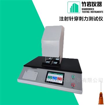 注射针穿刺力测试仪
