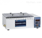 電熱恒溫水浴鍋HH.S2I-4