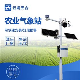 TH-NQ10智慧農(nóng)業(yè)小氣象站