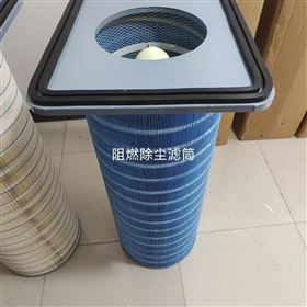 齐全方盘除尘滤芯双层过滤带文氏管方盘阻燃滤筒