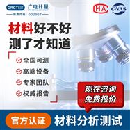 �߷��Ӳ����ȷ���_DSC����_TGA���Ա���