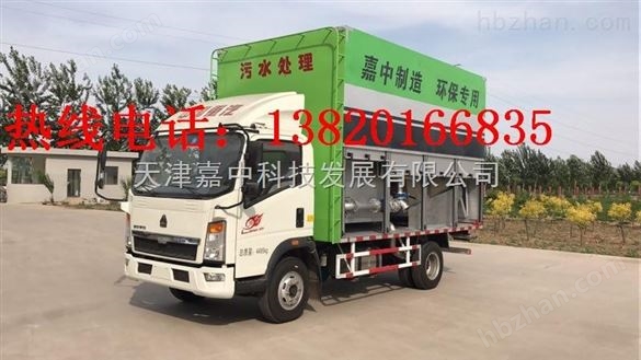 新款無害化污水處理車
