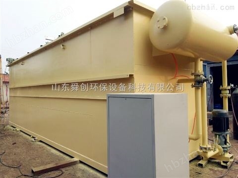 舜創(chuàng)環(huán)保溶氣氣浮機(jī)每小時(shí)處理量是多少