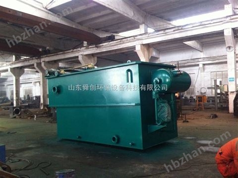 舜創(chuàng)環(huán)保溶氣氣浮機(jī)每小時(shí)處理量是多少