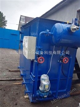 舜創(chuàng)環(huán)保溶氣氣浮機(jī)每小時(shí)處理量是多少