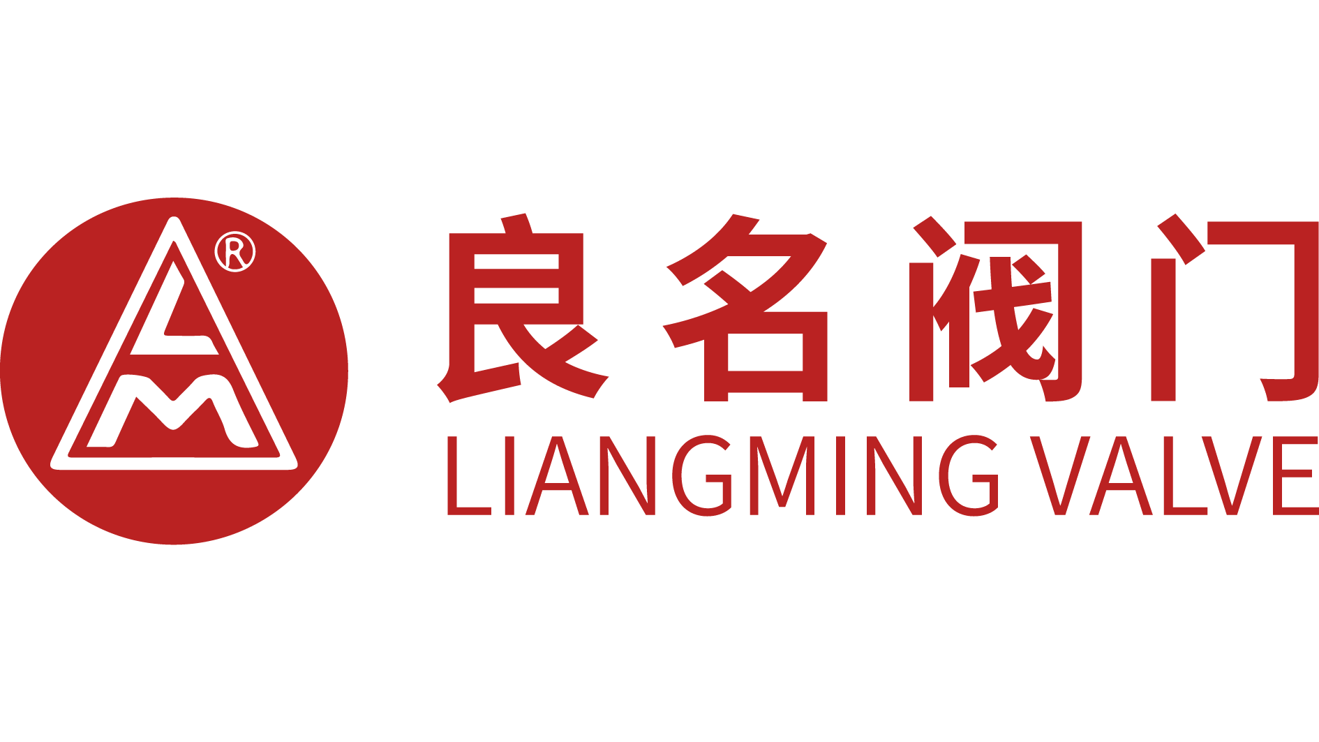 良名閥門(mén)科技有限公司