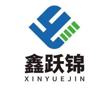 河北躍錦精細(xì)化工有限公司