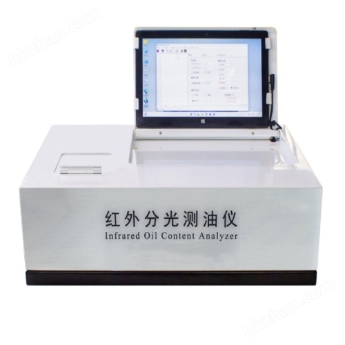 臺(tái)式觸摸屏紅外分光測油儀報(bào)價(jià)