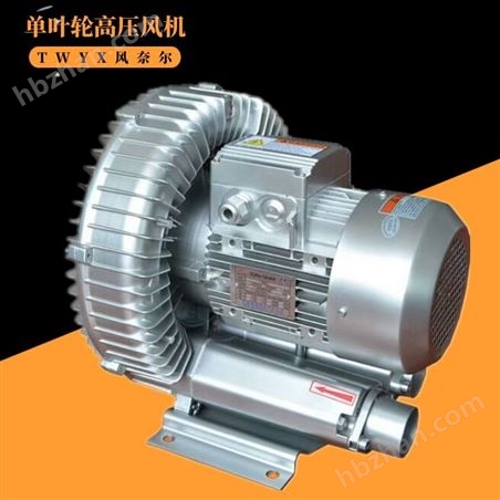 化肥污糞發(fā)酵曝氣高壓鼓風(fēng)機(jī)