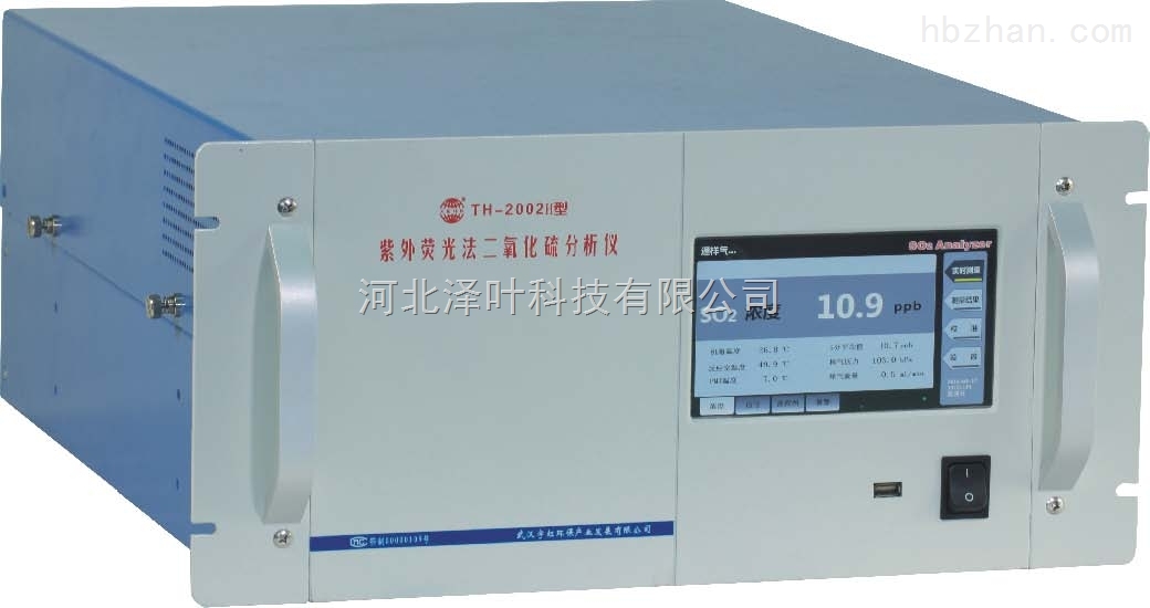 环境监视测定仪器