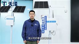 大氣電場(chǎng)監(jiān)測(cè)儀與供電設(shè)施如何聯(lián)動(dòng)防護(hù)？