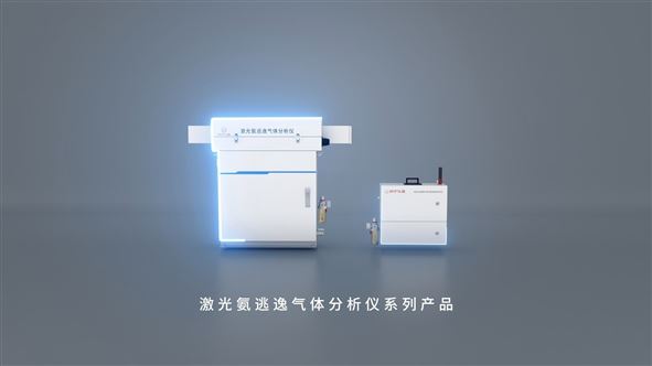 四方仪器氨逃逸在线监测方案，助力固定污染源氨排放合规