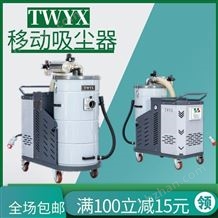 脉冲反吹石材吸尘器